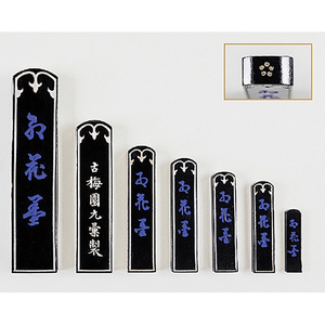 Bâton d'encre Shodo traditionnel japonais, fournitures de bureau et scolaires, fabricant 2026 - Product Image 1