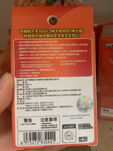 Jeu de cartes à collectionner Pokémon en chinois simplifié, deck de démarrage 100 cartes, original, scellé en usine, deck pré-constitué, carte <span class=keywords><strong>V</strong></span> garantie pour débutant - Product Image 5