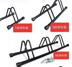 <span class=keywords><strong>Support</strong></span> de vélo portable en acier pour vélos de route et VTT, <span class=keywords><strong>support</strong></span> de stationnement <span class=keywords><strong>au</strong></span> <span class=keywords><strong>sol</strong></span> pour réparation de vélo - Product Image 1