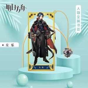 Marcapáginas de Anime de aleación de Metal <span class=keywords><strong>Arknights</strong></span>, 20 estilos, accesorios artesanales de Metal, marcapáginas de joyería, regalo para fanáticos del Manga - Product Image 2