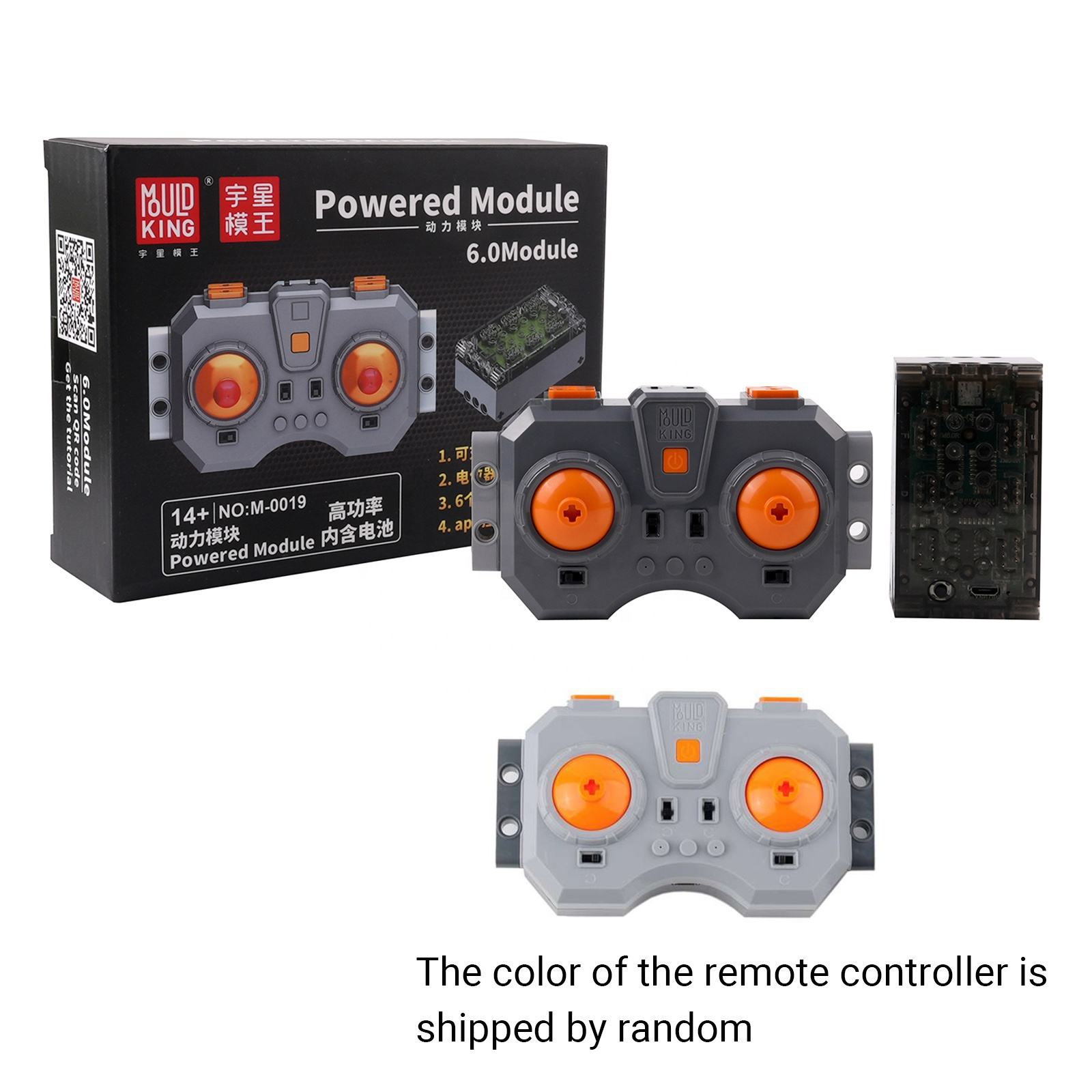 Mould King Power Module Black Furious M/L/XL Motors Servo Motor Buggy  Motor Compatible with MOC Blocks Motorized Parts