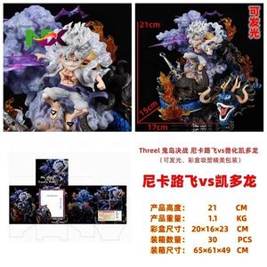 <span class=keywords><strong>Figura</strong></span> de Acción de One Piece GK Onigashima Battle Nika Luffy vs Dragoned <span class=keywords><strong>Kaido</strong></span> en Caja - Product Image 6