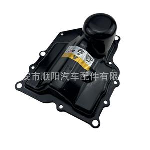 Cárter de Aceite de Transmisión 0AM325219C para Sagitar, Pieza de Repuesto Nueva - Product Image 4