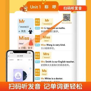 2025 New Edition Natural Spelling Primary School <strong>English</strong> Word Shorthand Manual for Grades 3-6 Clever Quick Calculation Test <strong>Site</strong> - Product Image 2