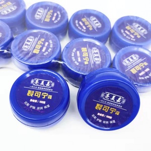 Las tiendas de un y dos yuanes ofrecen cremas para manos y pies con aceite de serpiente y vaselina a prueba de agrietamientos para prevenir la rotura de la piel y humectar. - Product Image 4