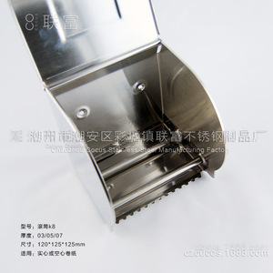 Stainless Steel Paper Holder K8 <b>Large</b> Roll No Drill Required Hotel Use Rectangular Design - Product Image 2