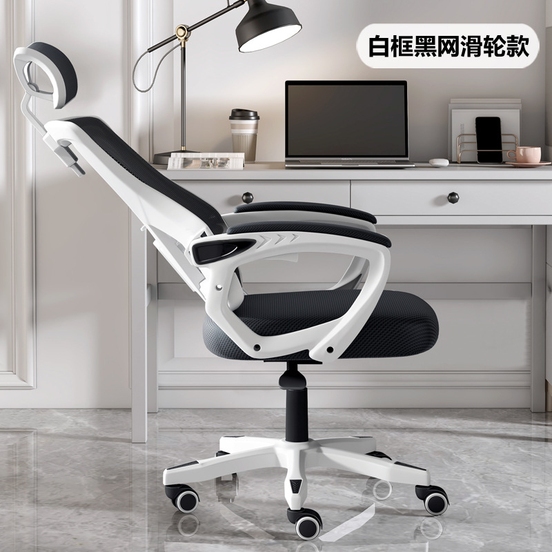 white without footrest
