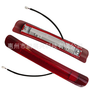 Luz de Freno de Repuesto de 12v para Toyota Land Cruiser Fj100 Lexus Lx470, 81570-60061 - Product Image 2