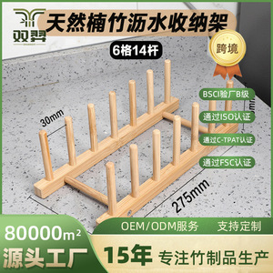 Natural bamboo dish <b>rack</b>, bamboo drainer, <b>plate</b> <b>rack</b>, bowl <b>rack</b>, kitchen storage <b>rack</b>, multi-functional storage <b>rack</b>, cup <b>rack</b> - Product Image 5