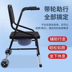 Silla de apoyo para caminar Junhui, plegable y ajustable con ruedas para uso en el baño para personas mayores - Product Image 4
