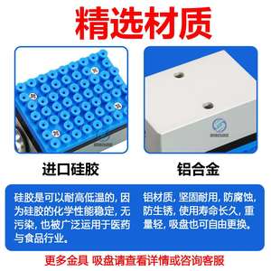 Boquilla Integrada para Manipulación de Piezas con Orificios, Ventosa de Vacío para Brazo Robótico, Válvula de Retención, Placa de Circuito (PCB y PCBA) - Product Image 4