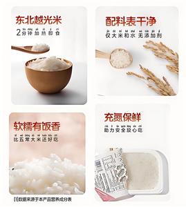 [Approvisionnement ponctuel] Riz Koshihikari faible en protéines Forica 180g Premium, soin instantané des reins, régimes alimentaires sains, temps de cuisson de 2 à 12 minutes - Product Image 4