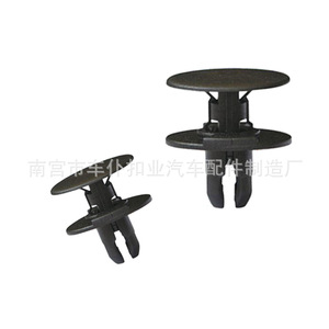 Boucle d'extension de fixation automobile B293 pour Volkswagen Passat B5, clip de fixation automatique - Product Image 3