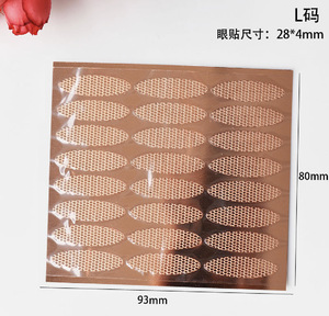 Vente en gros usine – Autocollants invisibles populaires pour paupières doubles, adhésifs à l'eau, outils de maquillage liftant pour les yeux, ruban adhésif pour paupières doubles - Product Image 1