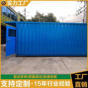 Conteneur en acier pour atelier de peinture, conteneur emboîtable, revêtement en poudre imperméable, stockage industriel - Product Image 2