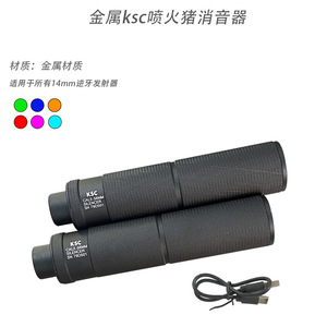 Đèn mô phỏng ngọn lửa răng ngược 14MM, đèn kim loại nhiều màu, bộ giảm thanh đèn <span class=keywords><strong>flash</strong></span>, bộ giảm thanh Spitfire Pig - Product Image 2