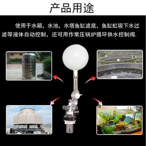 Vanne flottante en plastique ABS pour régulateur de niveau d'eau pour réservoir d'eau et aquarium avec structure à bille 0310 - Product Image 4