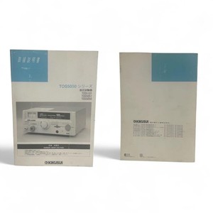 KIKUSUI TOS 5050 WITHSTANDING VOLTAGE TESTER Used - Product Image 4