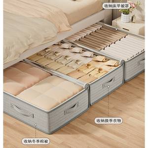 Bolsa de Almacenamiento Debajo de la Cama Zhuohe, Rectangular, Plegable, de Gran Capacidad, para Edredones, Ropa, Organizadores de Dormitorio, Solución de Almacenamiento para Mudanzas - Product Image 3