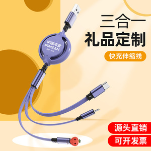 Câble de données rétractable 3 en 1, type C, Micro Usb, charge rapide pour téléphones portables, longueur 1m, matériau Tpe multicolore - Product Image 2