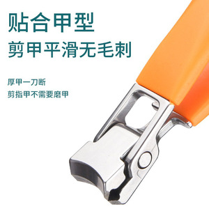 Stainless Steel Nail Clippers Wide Jaw Opening Anti Splash For Thick Hard Nails Household Use - Product Image 4