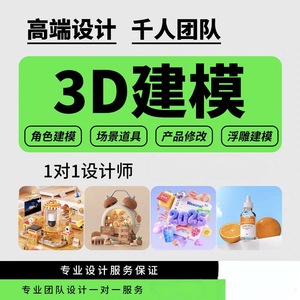 การสร้างแบบจำลอง Rhino 3D การเรนเดอร์ด้วย Keyshot การพิมพ์ 3 มิติ การออกแบบผลิตภัณฑ์ - Product Image 5
