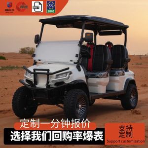 Voiturette de golf électrique 48V 72V 4 roues motrices 2-8 places pour sites touristiques et commerce extérieur - Product Image 2