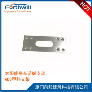 Forthwill Solar Mounting Conductor Plate Stainless Steel Lightning Protection For Photovoltaic Systems - Product Image 2