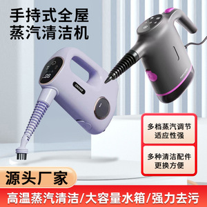 Handheld Steam Cleaner 300Ml Capacity Electric With Mop For Household Use - Product Image 2