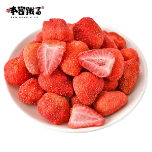 สตรอว์เบอร์รีอบแห้งแบบแช่แข็ง ผลไม้อบแห้งพรีเมียมสำหรับของว่างและสูตรอาหาร - Product Image 1