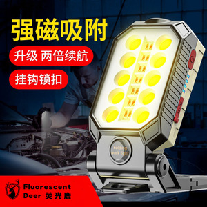 Fluorescent Deer Cob <b>Work</b> <b>Light</b> <b>Rechargeable</b> Magnetic Hook Portable Emergency Flashlight For Maintenance - Product Image 1