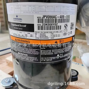Compresor Scroll Emerson Copeland JPV066AC-4X9-510 R404A 380V para Refrigeración - Product Image 1