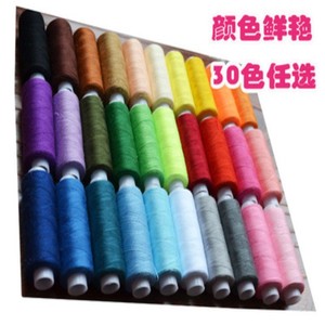 Sewing Thread 250 Yards Color Fixed 30 Pieces For DIY Crafts Home Sewing Machine - Product Image 3