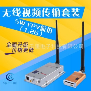 Transmisor de 5W y Receptor de 1.2G Directo de Fábrica para Drones de Carreras, Transmisión Inalámbrica de Imagen FPV para Accesorios de Fotografía Aérea - Product Image 5
