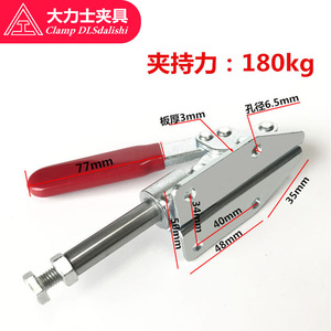 <b>Clamp</b> Dlsdalishi <b>Toggle</b> <b>Clamp</b> 30mm Stroke 335g Steel Industrial Laboratory Clamping Tool - Product Image 4