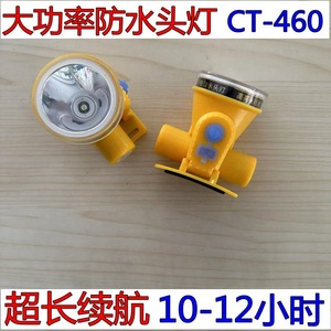 ไฟหน้าแบบ LED แบตเตอรี่แบบชาร์จไฟได้ 2800Mh กันน้ำ ไฟส่องสว่างกลางแจ้ง แสงสีขาวสีเหลือง ใช้งานได้นาน 10000 ชม. - Product Image 4