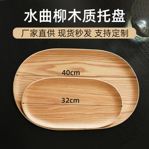Wooden <b>Tea</b> <b>Tray</b> Solid Wood Oval Shape For <b>Tea</b> Serving And Coffee Dessert Platter Ash Color 16x32 And 40x25 Cm - Product Image 4