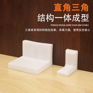 Connecteurs d'angle en plastique blancs durables monobloc pour portes d'armoires et quincaillerie de meubles - Product Image 3
