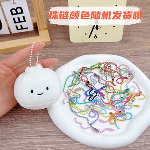 Portachiavi Morbido a Forma di Cibo, Adorabile Portachiavi Peluche a Forma di Raviolo e Panino, Decorazione Portatile per Borsa, Regalo di San Valentino per Amici - Product Image 5