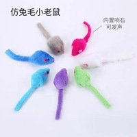 Jouet interactif pour chaton et chat, souris en peluche colorée et écologique pour le nettoyage des dents, jouet à mâcher pour chat, mini souris en polaire douce et bruyante, jouets pour animaux de compagnie