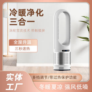 <span class=keywords><strong>Ventilador</strong></span> <span class=keywords><strong>Dyson</strong></span> Air Multiplier sin aspas, refrigeración y calefacción, control remoto, <span class=keywords><strong>ventilador</strong></span> inteligente para uso doméstico, opciones de color plateado, azul y dorado - Product Image 5