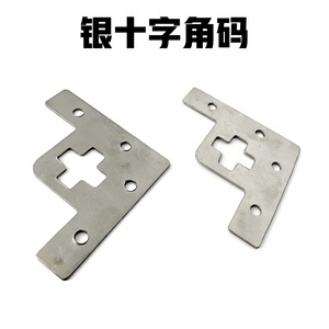 Support d'angle en métal en forme de L 45 mm x 20 mm x 10 mm, connecteur renforcé à cinq trous pour support de cadre - Product Image 5