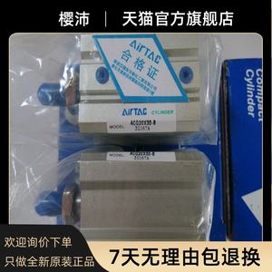 Nouveau cylindre mince d'origine <span class=keywords><strong>Adek</strong></span> ACQ80X5/10/15/20/25/30/35/40/45/50S-B - Product Image 3