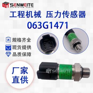 Sensor de Presión Senwitt para Excavadora LiuGong LG906 913 930 936 948E, Alta y Baja Presión, Acero Inoxidable, IP65, Precisión 0.5% FS - Product Image 2