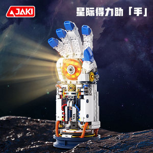 Guante Interestelar JAKI CK018 Dawn Breaking, Edición Conmemorativa, Modelo Decorativo DIY de Ciencia Ficción Espacial - Product Image 2