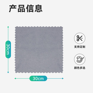 Custom Made <b>Microfiber</b> Kitchen Cleaning <b>Towel</b> Solid Color Rectangle Lint Resistant Thickened Polyester Nylon With Lace Trim - Product Image 4