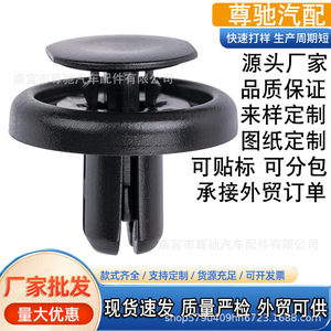 คลิปยึดกันชน Toyota C-HR RAV4 Lexus Land Cruiser รุ่น 9046707215 อะไหล่ยึดติดรถยนต์ - Product Image 4