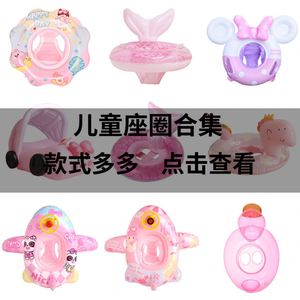 Enfants bébé épaissi volant dessin animé bébé sous les bras cercle de natation - Product Image 3