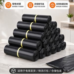 Bolsa de Envío para Comercio Electrónico, Negra, con Cierre Autoadhesivo, Resistente a la Humedad, Entrega Rápida, Varios Tamaños Disponibles - Product Image 4