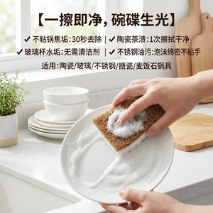 Éponge de nettoyage rectangulaire en fibre de coco naturelle pour casseroles et poêles - Product Image 3